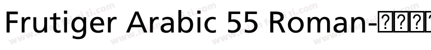 Frutiger Arabic 55 Roman字体转换